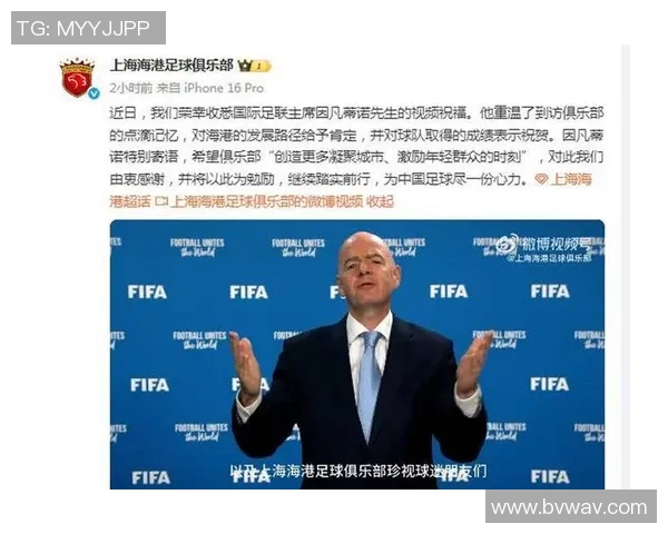 机场足球明星意外受伤引发媒体热议与球迷关注