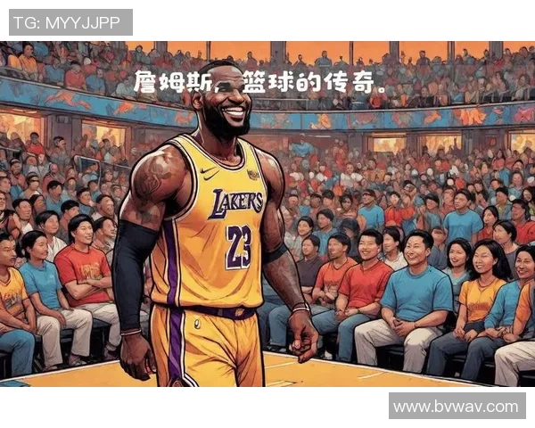 篮球明星的辉煌成就与历史影响力探讨及其对年轻一代的激励作用